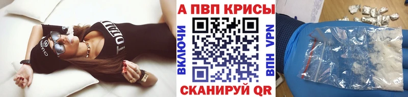 Alfa_PVP VHQ  Усть-Джегута 