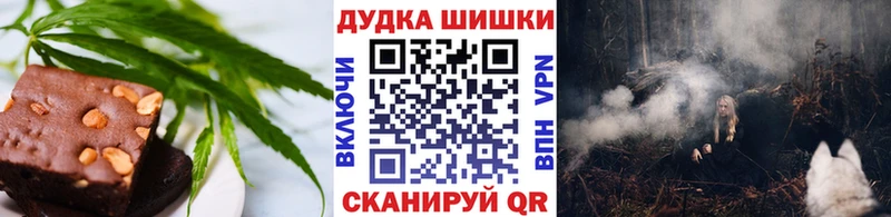 Canna-Cookies марихуана  Усть-Джегута 