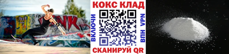 COCAIN 99% Усть-Джегута