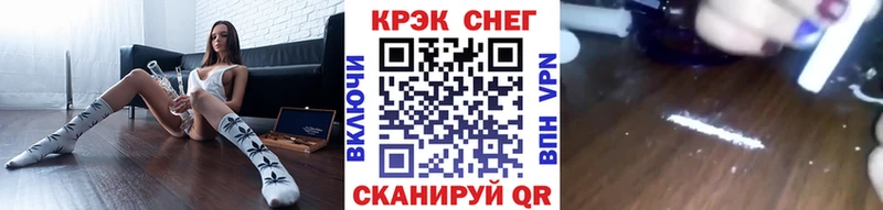 блэк спрут ONION  Усть-Джегута  КОКАИН Эквадор 