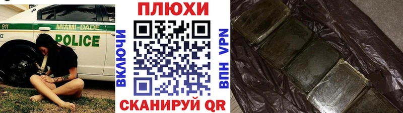 магазин продажи наркотиков  Усть-Джегута  Гашиш хэш 