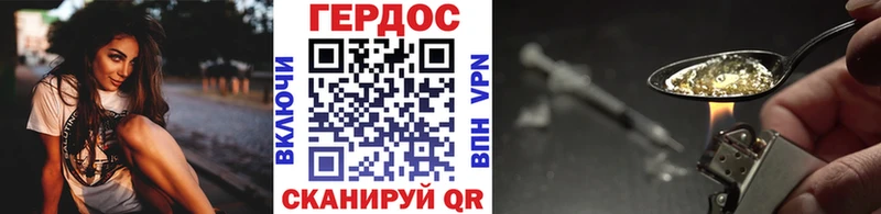 ГЕРОИН гречка  Усть-Джегута 