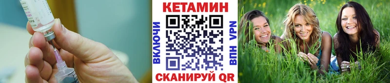 Кетамин VHQ  блэк спрут как войти  Усть-Джегута 