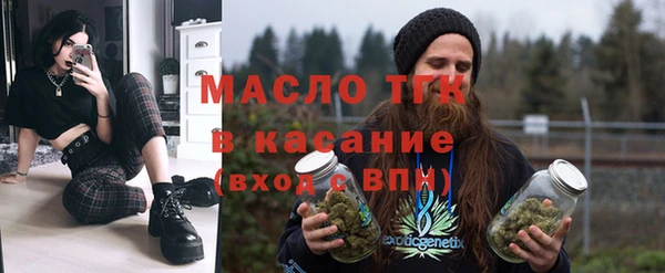 марки nbome Арсеньев