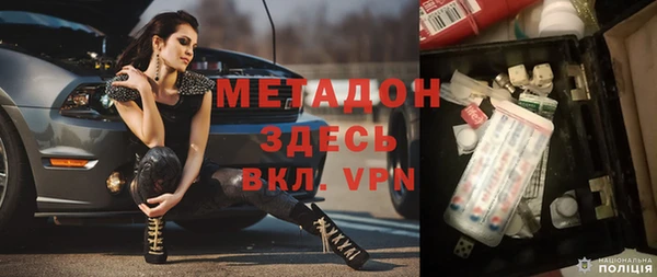 mdpv Армянск