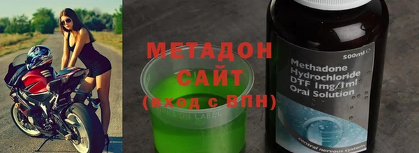mdpv Армянск