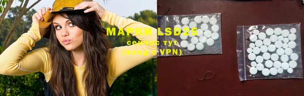 марки nbome Арсеньев