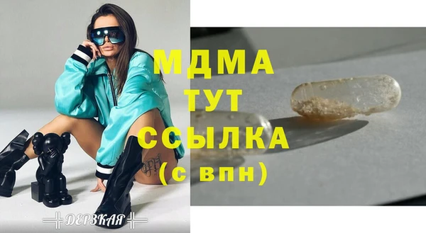jwh Аркадак