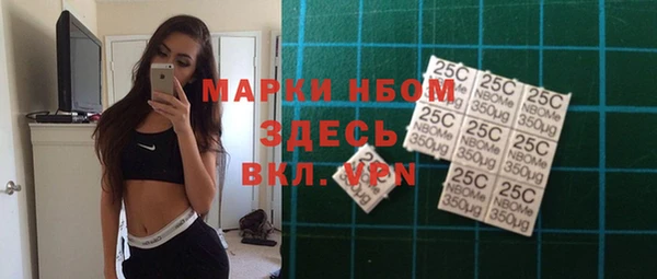 jwh Аркадак
