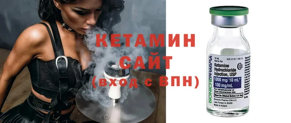 марки nbome Арсеньев