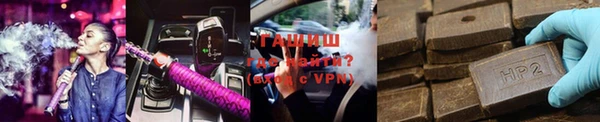 mdpv Армянск