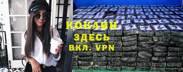 mdpv Армянск