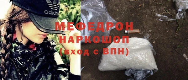 mdpv Армянск