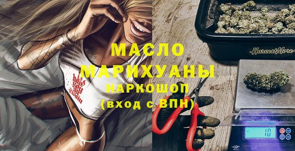 mdpv Армянск