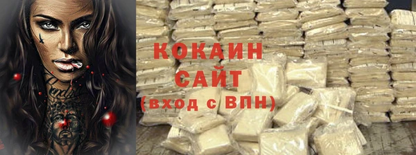 марки nbome Арсеньев