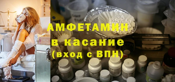 mdpv Армянск
