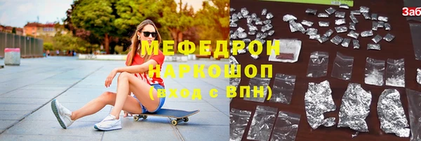 марки nbome Арсеньев