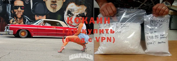 mdpv Армянск