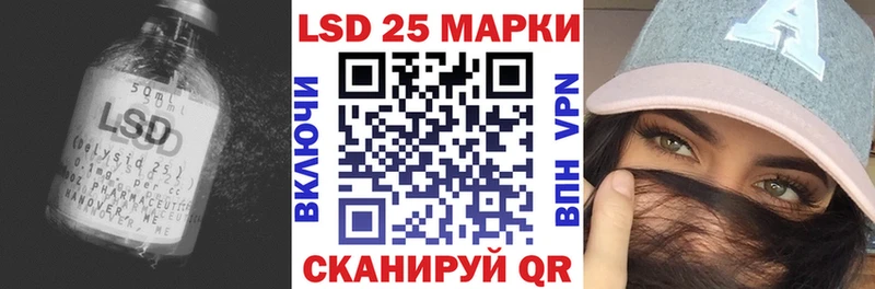 LSD-25 экстази ecstasy  Усть-Джегута 