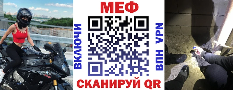 Меф 4 MMC  Усть-Джегута 