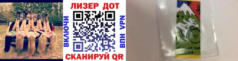 Марки N-bome 1500мкг Усть-Джегута