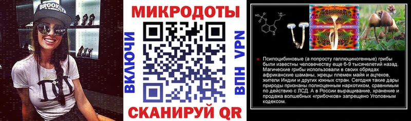 Псилоцибиновые грибы Magic Shrooms где найти мега как войти Усть-Джегута