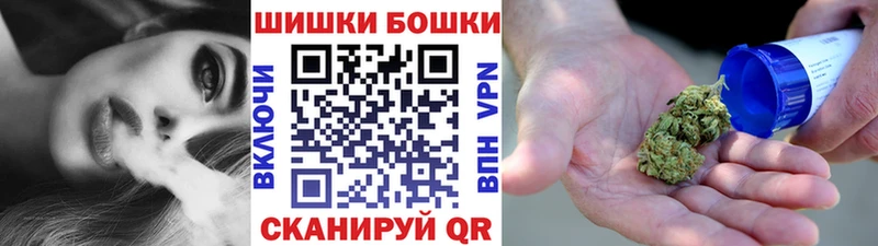 Бошки Шишки VHQ  Усть-Джегута 